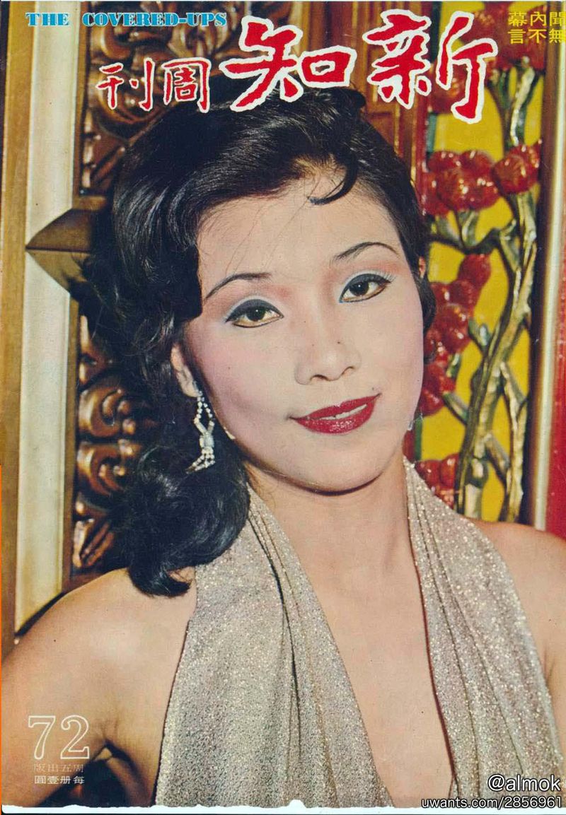 1975年的香港娛樂文化 / 林珍奇正相 p13 - 香港懷舊文化 - Uwants.com