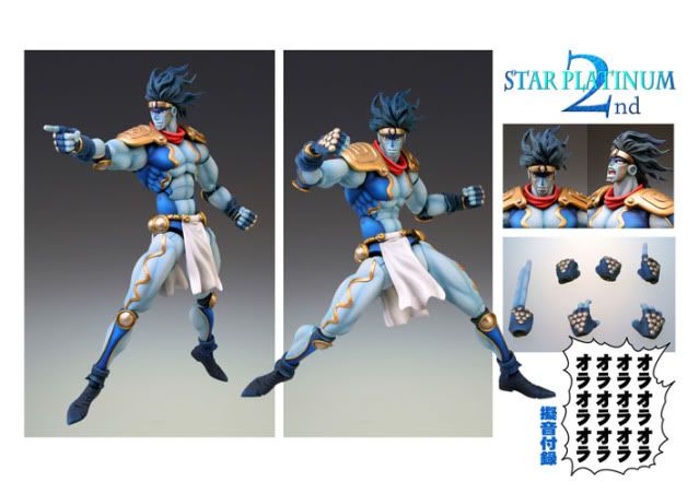 11月超像可動jojo 白金之星 限定色 新品預告 玩具模型 Uwants Com