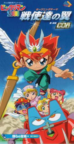 仙魔大戰00 新仙魔大戰 討論區 有沒人記得 Uwants Com