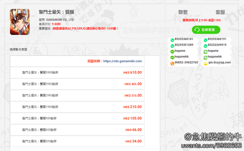 QQ图片20190530103236.png