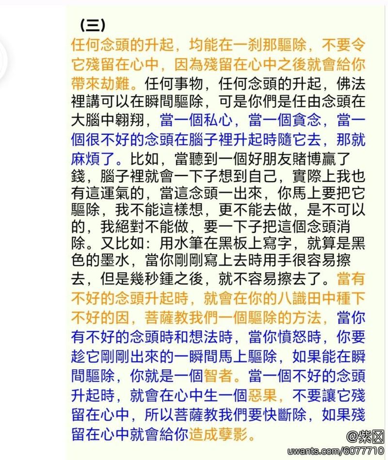 Screenshot_20240407_155432.jpg
