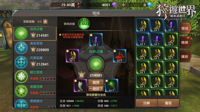 image (4).png