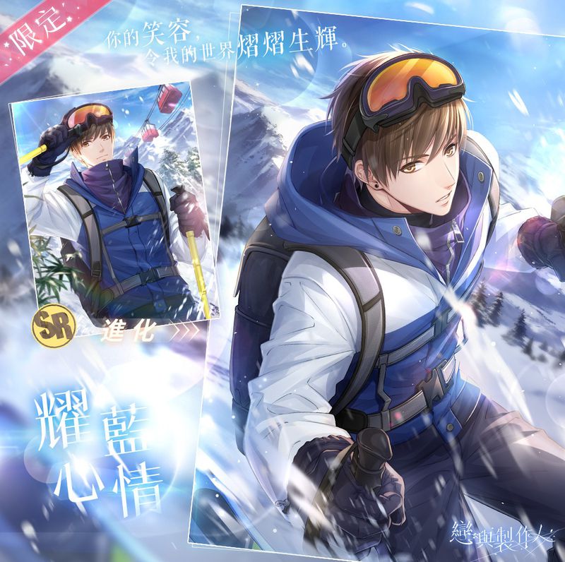 14.白起耀藍心情.jpg