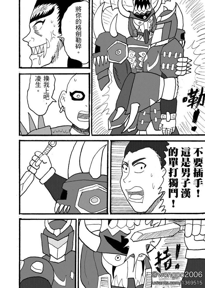 ch8-10.jpg