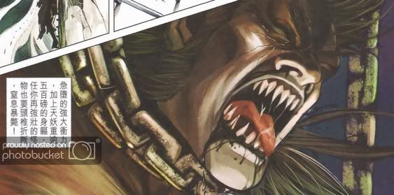 龍虎門: 一邪二仙總評(不要假優化, 罷買龍虎門!) - 港漫討論- 動畫漫畫 