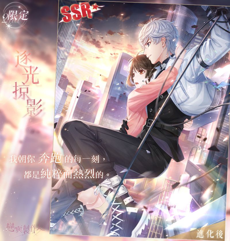 05.周棋洛逐光掠影進化後.jpg