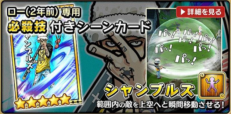 One Piece Thousand Storm 5月cm紀念活動分期展開 Uwants Com