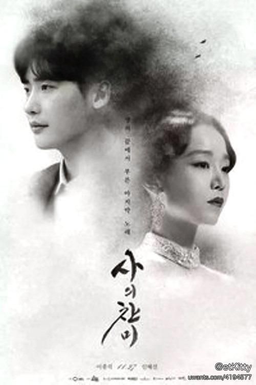 Hymn of death poster.jpg