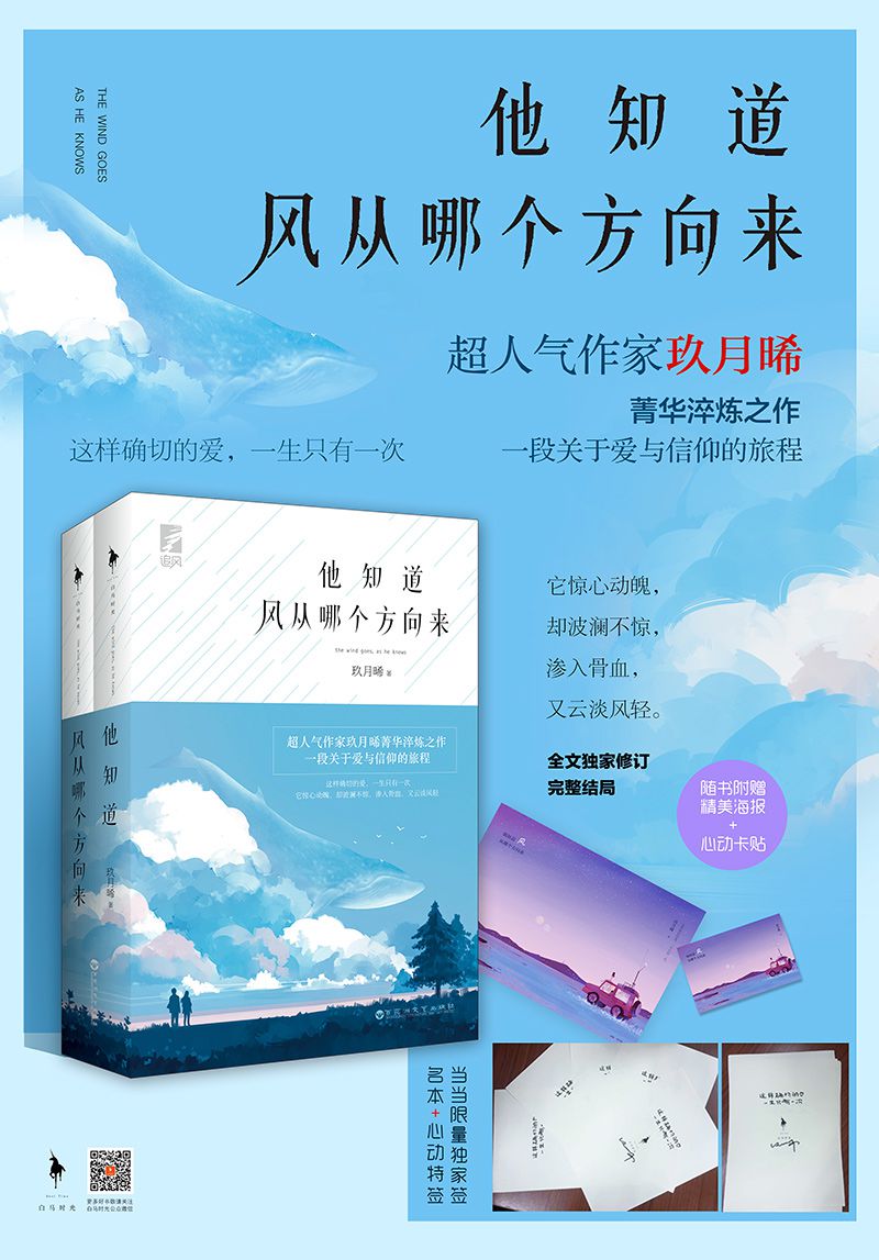 內地言情小說作家作品合集分享- 小說園地- 書迷地帶- Uwants.com