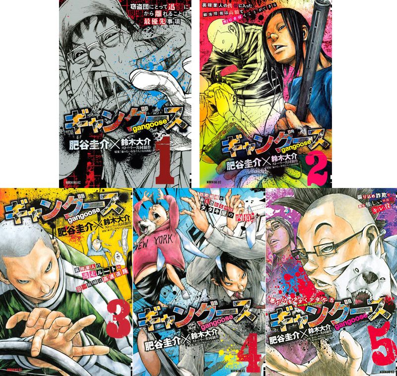 漫畫家報酬有多少 新人漫畫家 肥谷圭介 日本綜藝節目中透露詳情 動畫漫畫 Uwants Com