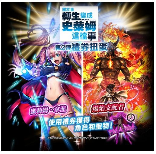螢幕擷取畫面 2021-07-16 153943.jpg