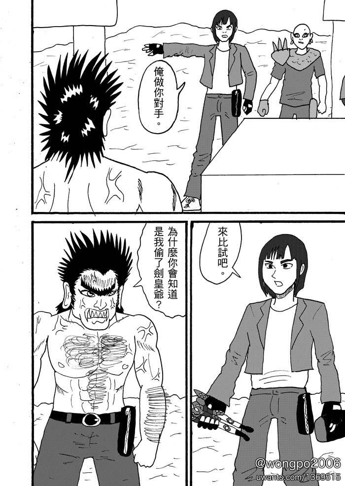 ch8-02.jpg