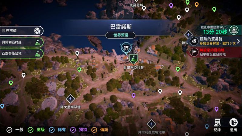 輕鬆賺入第一桶金 黑沙ｍ貿易小玩心得 手機遊戲 Uwants Com