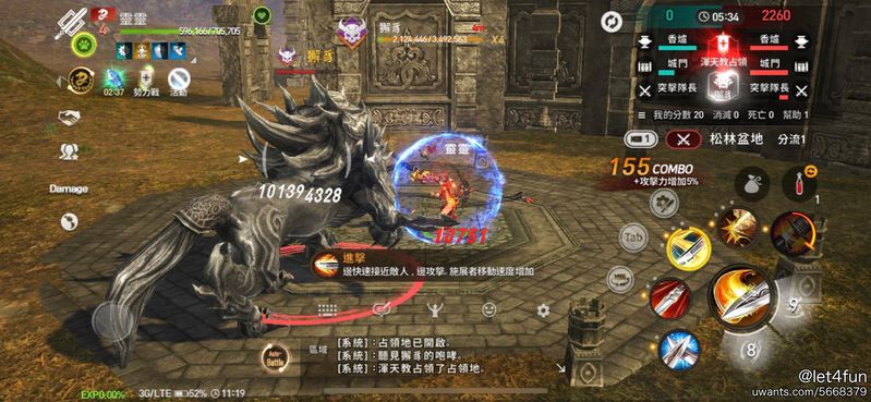 02.勢力戰遊戲畫面.jpg