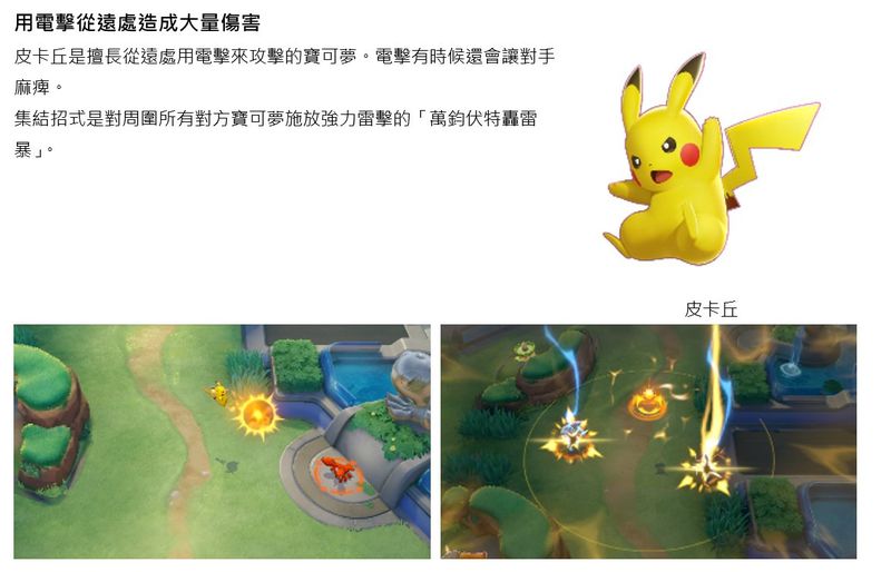 螢幕擷取畫面 2021-06-21 112431.jpg