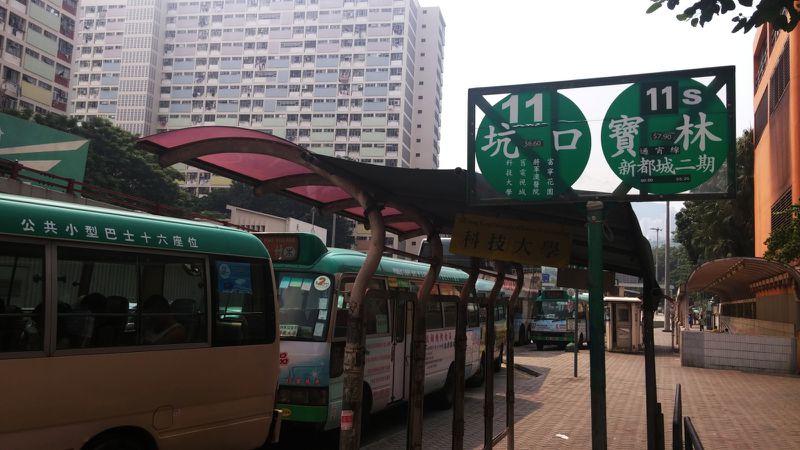 Js5101 International Research Enrichment 國際科研reg Day指南 香港科技大學hkust Uwants Com