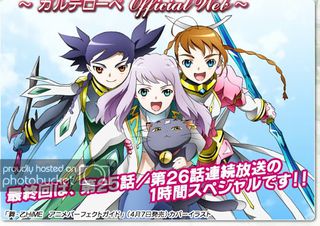 為舞 乙hime完滿結束歡呼 37 63 70樓含相關的補充及ova情報 Uwants Com