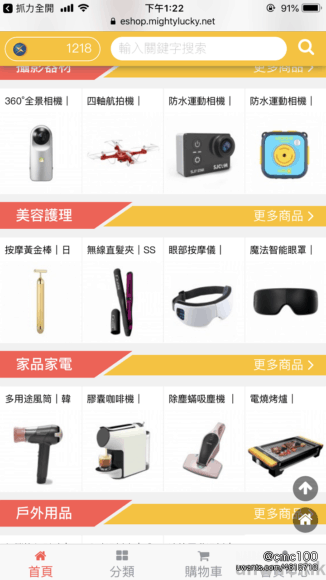 shop.png