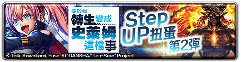 螢幕擷取畫面 2021-07-16 153902.jpg