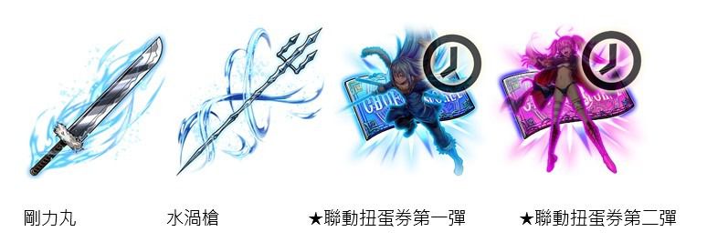 螢幕擷取畫面 2021-07-16 153824.jpg