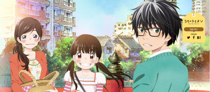 秋番殺到 17 10月新番大盤點 動畫漫畫 Uwants Com