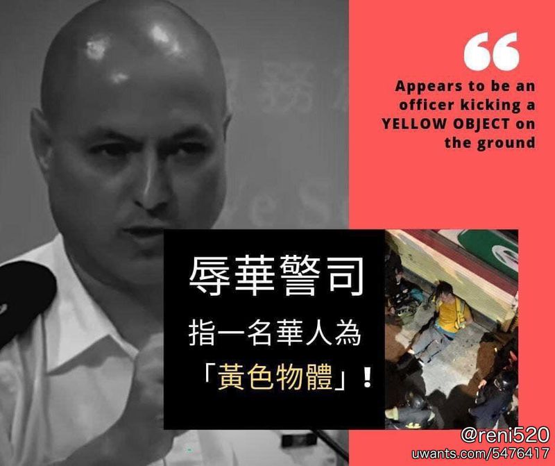 你哋知唔知鬼佬幾時會用「黃色」嚟形容東方人? - 休閒聊天 - Uwants.com