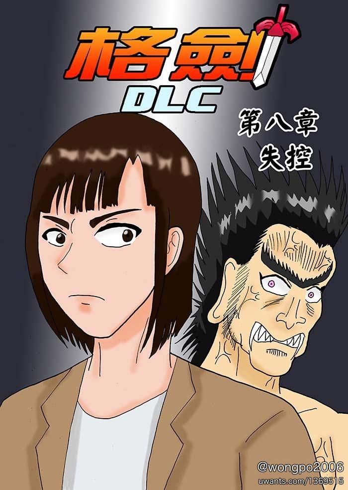 ch8-01.jpg