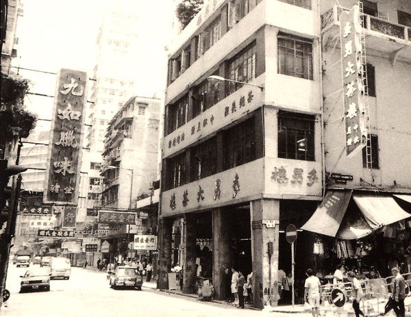香港舊式茶居,酒家 - 香港懷舊文化 - Uwants.com