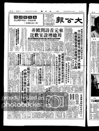 1972年六一八雨災慘劇 Uwants Com