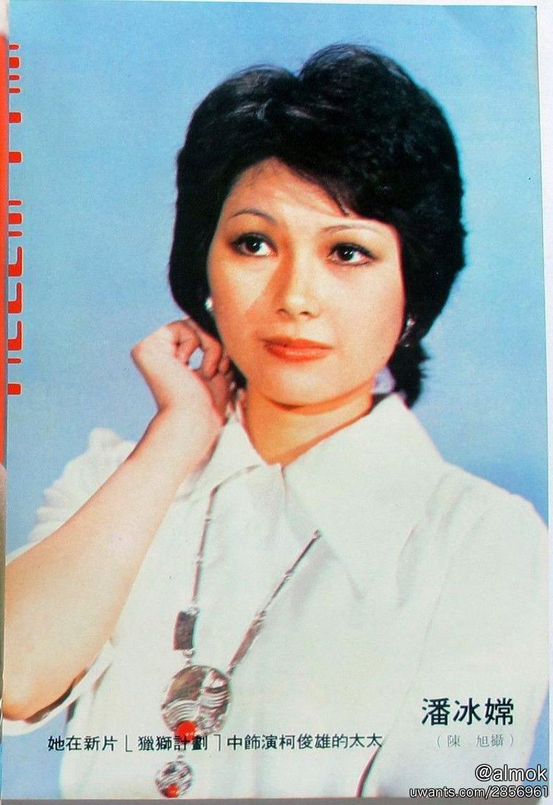 1975年的香港娛樂文化 / 林珍奇正相 p13 - 香港懷舊文化 - Uwants.com