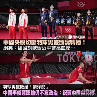 搞l錯 唔播男雙乳毛球頒獎 Uwants Com