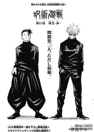 五條過去篇要來了 網傳 咒術迴戰 將製作劇場版 Uwants Com