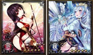 Ios An 三国志戦姫 Uwants Com