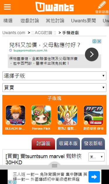 demo3.PNG