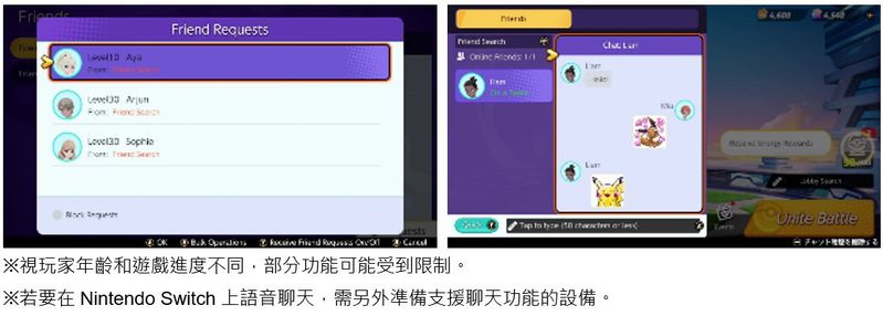 螢幕擷取畫面 2021-06-21 112357.jpg