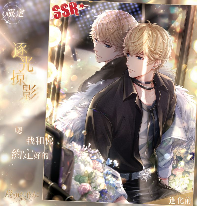 04.周棋洛逐光掠影進化前.jpg