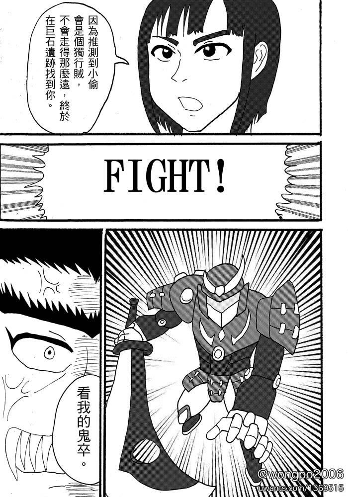 ch8-03.jpg