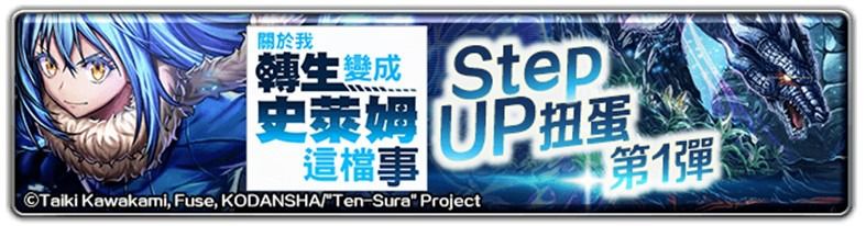 螢幕擷取畫面 2021-07-16 153850.jpg