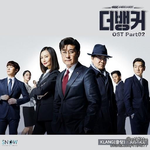 the banker ost part 2.jpg