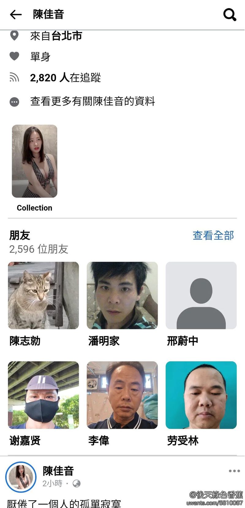 Screenshot_20250325-003101_Chrome (1).jpg