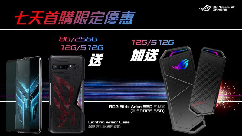 七天首購限定優惠.jpg
