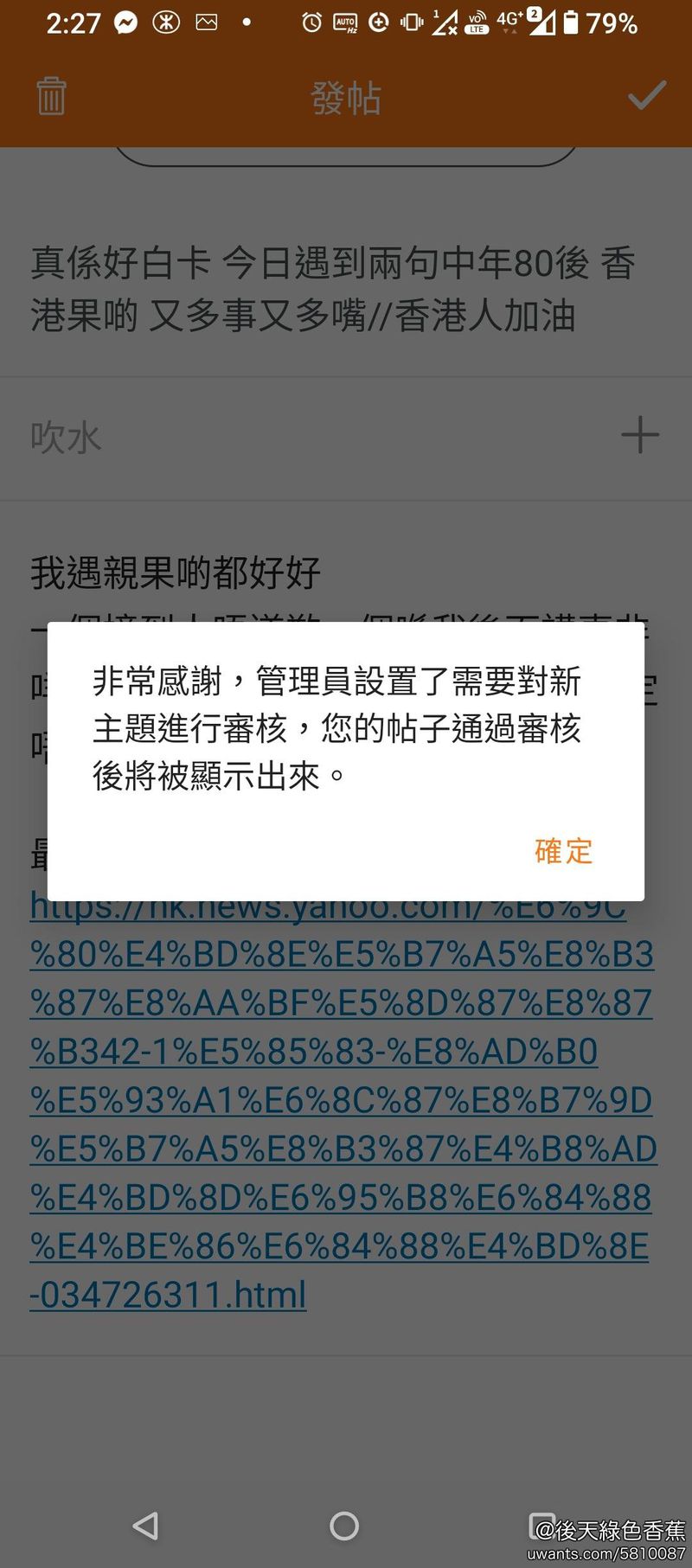 Screenshot_20250623-142734.jpg