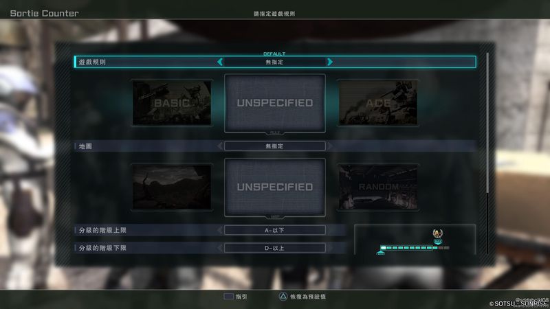 MOBILE SUIT GUNDAM BATTLE OPERATION 2_20180727091213.jpg