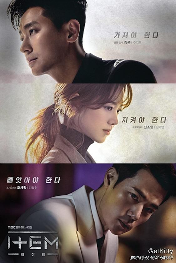Item poster 3.jpg