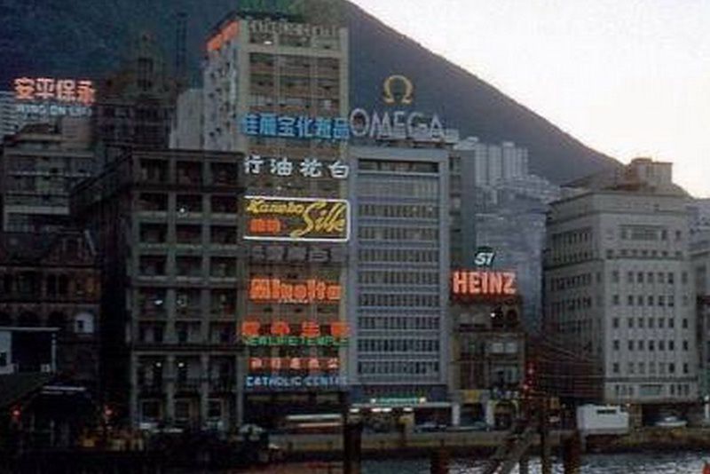 昔日令人難忘的廣告招牌回賞研究 感謝傳媒多次推薦 香港懷舊文化 Uwants Com