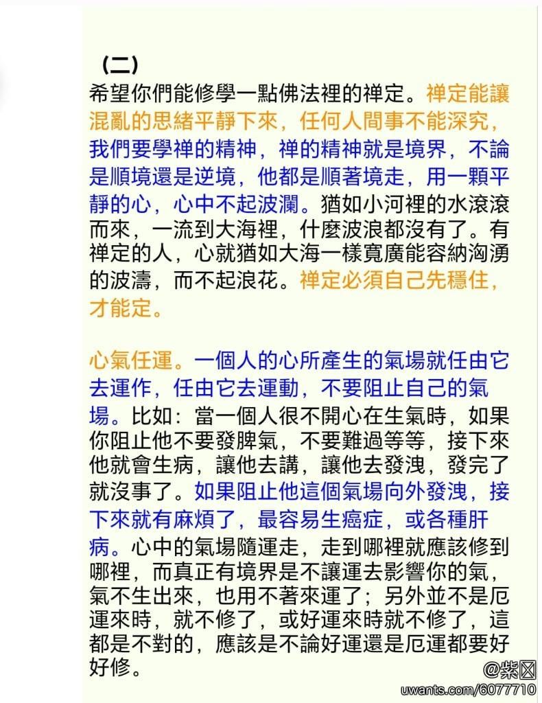 Screenshot_20240407_155346.jpg