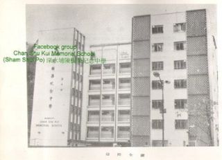 尋昔日學校資料 Uwants Com