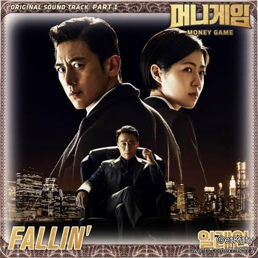 Moneygame ost part 1.jpg