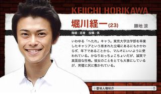 東京dogs小栗旬水嶋ヒロ吉高由里子 聽晚八點j2首播譯做東京癲狗 Uwants Com