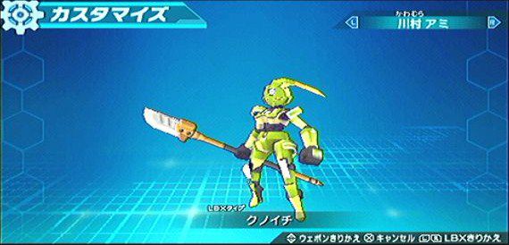ｌｂｘ 北島沙希 專用機 玩具模型 Uwants Com